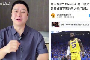 詹姆斯下一站勇士？峰哥大胆预测，因商业布局在加州及库里兄弟情