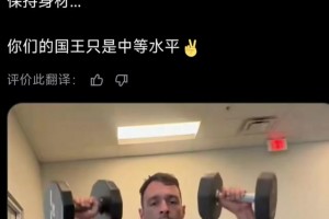 火箭新秀桑顿：把打篮球当成工作真是世界上最美好的事